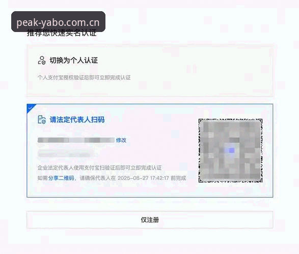 亚博体育平台注册使用教程：从零开始完成K7B2专属账户开通