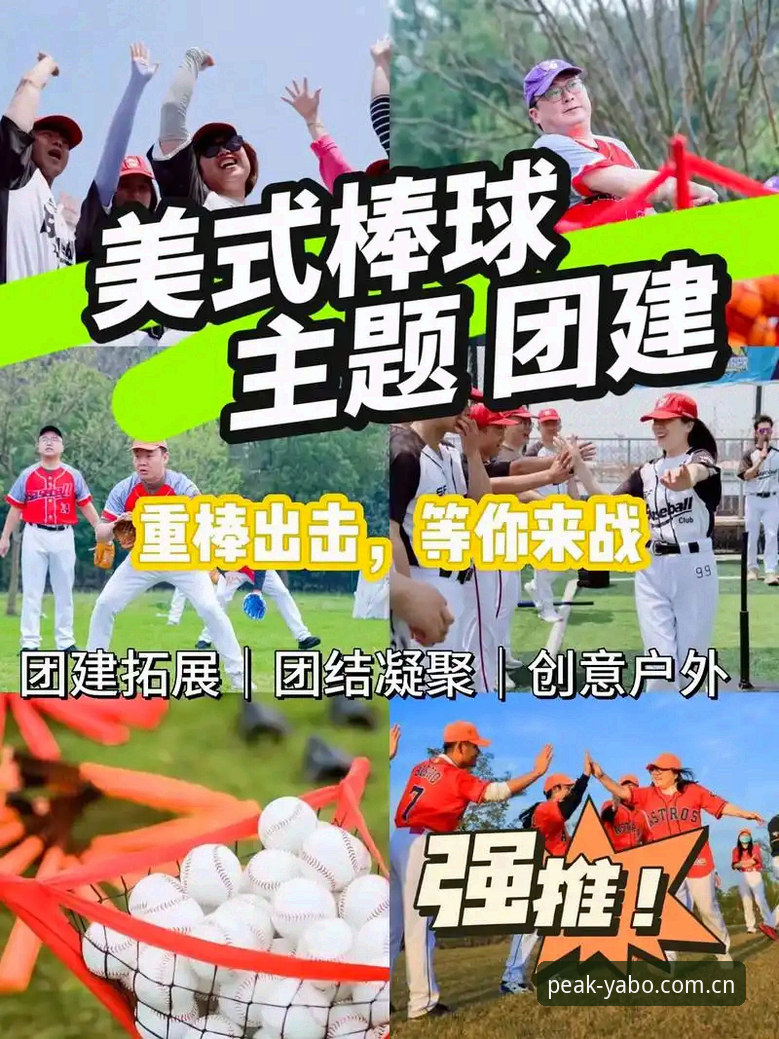 亚博平台官网推荐 亚博体育平台新手入门与高效操作教程:从注册到实战的全流程指南