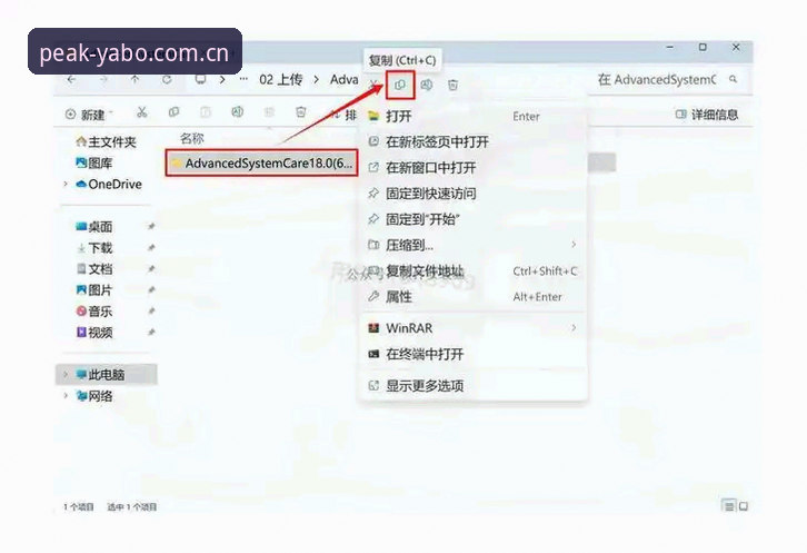 亚博安卓版安装使用教程：从下载到K7B2优惠激活全流程操作指南